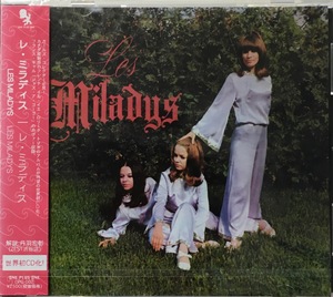 (FN10H)☆カナディアンフレンチポップ未開封/レ・ミラディス/LES MYLADYS(1967)/世界初CD化/フレンチ・イエ・イエ・ロリータ・トリオ☆