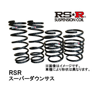 RSR RS-R スーパーダウンサス 1台分 前後セット ワゴンR FF HV (グレード：ハイブリッドFZ) MH55S 17/2- S174S