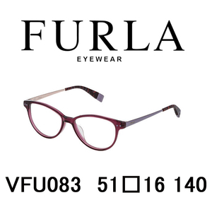 未使用 展示品 ★ FRULA フルラ メガネフレーム VFU083 0W48 51□16 140 パープル クロス 専用ケース付 キャットアイ フルリム 眼鏡