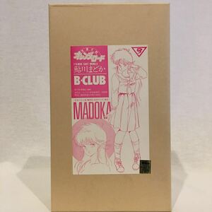 希少 1/6 鮎川まどか 制服 BANDAI きまぐれオレンジロード まつもと泉 B-CLUB フィギュア ガレージ・キット ガレキ ビークラブ 未組立