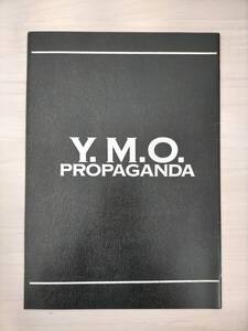 KK64-003　映画パンフレット　Y.M.O. PROPAGANDA　細野晴臣 高橋幸宏 坂本龍一 DAVID PALMER　YOROSHITA MUSIC INC.　1998年公開　　