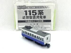 BANDAI バンダイ Bトレインショーティー 115系 近郊型直流電車 新潟色 1両のみ Nゲージ 鉄道模型 現状品