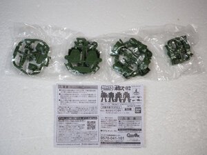 ☆B0908☆未開封★バンダイ ガシャプラ 装甲騎兵ボトムズ 02 スタンディングタートル