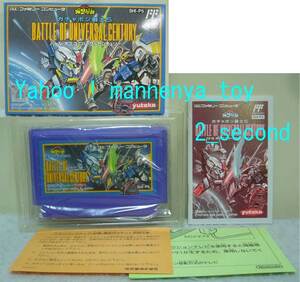 ガチャポン戦士5/ファミコンカセット/バトル オブ ユニバーサルセンチュリー/バンダイ/1992年産/未使用品/ラスト出品★新品