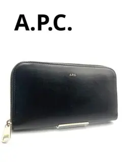 美品　A.P.C. 　アーペーセー　黒　ラウンドジップ　長財布　本革