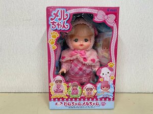 【未開封品】メルちゃん　わんちゃんメルちゃん