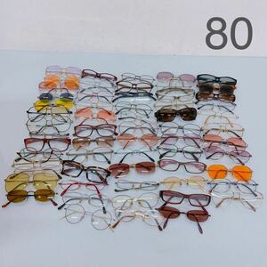 6Ｅ134 【1円〜】眼鏡 サングラス まとめ 大量 メガネ アクセサリー