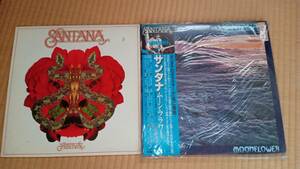 SANTANA MOONFLOWER CARNIVAL　まとめて