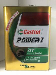 カストロール エンジンオイル POWER1 4T 15W-50 4L