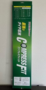 TOKUE sisuner COMPRESS FIT(コンプレスフィット) タイヤ伸縮収納袋 4枚入1台分（品番：TK-CFSV1）軽カーから中型車までのサイズに対応