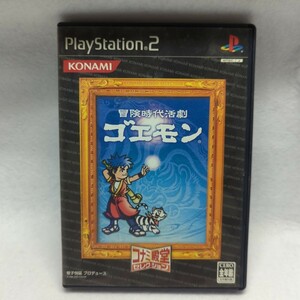 【動作未チェック】PS2　冒険時代活劇ゴエモン　　2４Ｋ28