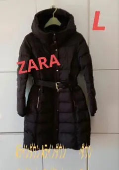 【ZARA】★大人気★Aライン　黒 ダウンジャケット ロング　ダブルファスナーＬ