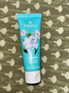 HAKU GARDENIA Hawaii ハンドクリーム　1回使用