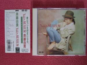 Yuki’s MUSEUM 帯付き / 斉藤由貴