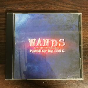 (B434)中古CD550円 WANDS PIECE OF MY SOUL