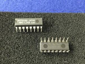 MM1124A【即決即送】ミツミ BASS アンプ IC [AZTy10-18-21/283576] Mitsumi Bass Amplifier IC ２個