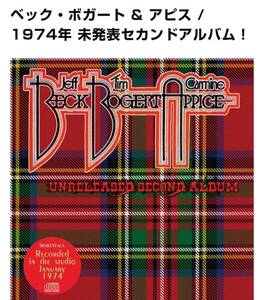 beck bogert appice （ベック ボガート アピス) 未発表の2ndアルバム