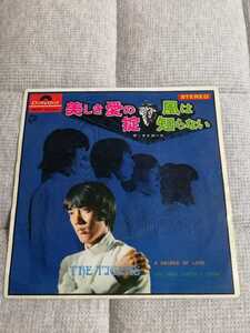 レコード EP ザ・タイガース 美しき愛の掟 風は知らない ジュリー 沢田研二 ポリドール・レコード