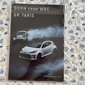 トヨタ GR WRC YARIS クリアファイル非売品