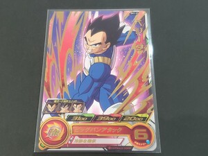 ★スーパードラゴンボールヒーローズ ベジータ SH7-27 ドラゴンボール カード バンダイ BANDAI 2017年 中古★