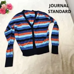 【カラフル☆JOURNAL STANDARD】紺　水色　オレンジなどのボーダー