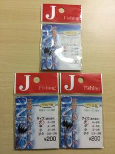  (Jフィッシング）スーパータナ専科　 大 　6～8号　 3パックセット 　税込定価660円 鈎堤