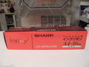 未使用★SHARP / シャープ fappy / ファッピィ UX-NR5A4W ファクシミリ用 インクリボン A4 30m 2本