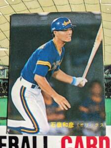 1989年 カルビー プロ野球カード オリックス 石嶺和彦 No.390