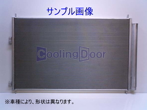 CoolingDoor【GHR1-61-480B・PE20-15-200】アクセラ コンデンサー＆ラジエター★BM5AP・BM5AS・BM5FP・BM5FS・BMEFS★M/T・A/T★新品★