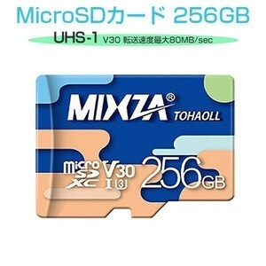 MicroSD 256GB UHS-I V30 超高速最大95MB/sec microSDXC USBカードリーダー付 送料無料 6ヶ月保証「SD256G.D」