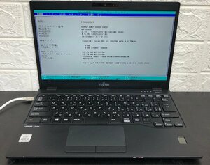 1円～ ■ジャンク 富士通 LIFEBOOK U9310/E / 第10世代 / Core i5 10310U 1.70GHz / メモリ8GB / NVMe SSD 128GB / 13.3型 / OS無 / BIOS可