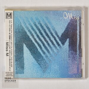 【新品未使用】CD 竹内まりや | Miss M デッドストック