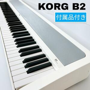 KORG コルグ 電子ピアノ B2 88鍵盤 ホワイト デジタル キーボード