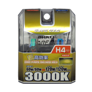 ハロゲンバルブ H4 3000K スーパーイエロー イエローバルブ 車検対応 120W/120Wクラス 車/ブレイス BE-304