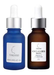 【集中ケアセット】タカミスキンピール 30mL＋タカミエッセンスCE 30ml