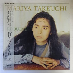 10045326;【美盤/帯付】竹内まりや Mariya Takeuchi (prod. 山下達郎) / Request