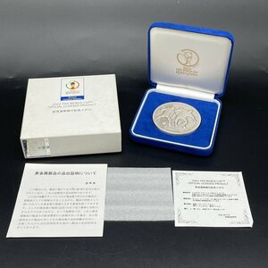 【80】1円～ 2002年FIFAワールドカップ記念貨幣発行記念メダル SV1000 箱付き 純銀製 純銀 SILVER シルバー ケース付