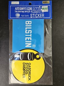 ビルシュタイン ロゴ ステッカー ◆ BILSTEIN パーツ ガスダンパー 　当時物　昭和レトロ　ビルシュタインステッカー　純正　レア物