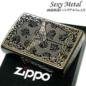 ZIPPO セクシーメタル 裏面蝶 ジッポ ライター 限定シリアルNo.入り 両面加工 ガンメタ 薔薇 Sexy Metal バタフライ ゴールド