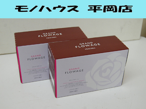 新品 FRACORA GRAND FLOWAGE 50ml×10本入り 2箱セット ロイヤルグレープ風味 2026年6月 フラコラ グランド フラワージュ 札幌市