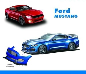 ●フォード2015マスタング用GTタイプ フルエアロキット/PPウレタン/FORD/フロントバンパー/サイドスカート/リアバンパー/ディフューザー