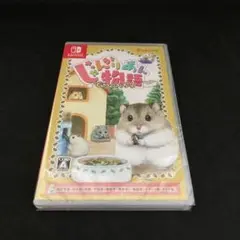 新品 じゃんがりあん物語 でらっくちゅ Djungarian