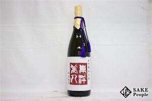 ☆注目! 東洋美人 純米大吟醸 酒未来 1800ml 15度 2024.12 澄川酒造 山口県