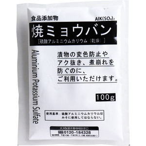 食品添加物 焼ミョウバン 100g