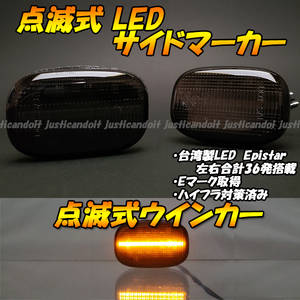 【TS59】 MR2 SW20 MR-S ZZW30 20系 RAV4 アレックス イプサム 20系 点滅 LED ウインカー ウィンカー サイドマーカー フェンダー 抵抗