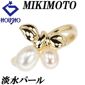 ミキモト 淡水パール リング K18YG 葉 リーフ 植物 ボタニカル ウェーブ MIKIMOTO 送料無料 美品 中古 SH120806