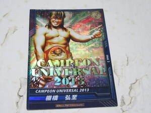 棚橋弘至 CAMPEON UNIVERSAL キラカード キングオブプロレスリング2014