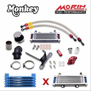 Monkey125 5速 オイルクーラー キット エアークリーナ移設タイプ コア ブルー x ピラー ブルー　モンキー125 JB03 MORIN モーリン