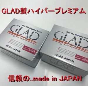 送料無料 超 低ダストブレーキパッド リア GLAD( グラッド ) ミニ ワン F56　3ドア　MINI ONE XR15MW　2021-　R#300