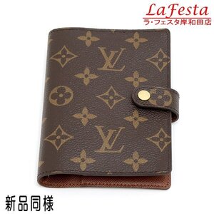 ◆ 本物 新品同様 ◆ LV ルイヴィトン ヴィトン モノグラム 手帳カバーＰＭ アジェンダＰＭ ６穴 アジェンダ PM 手帳カバー 箱 R20005